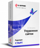 1С-Битрикс: Старт